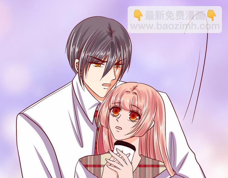 《宠妻狂魔我的冥王殿下》第109话封魔美少女？！ 第29页