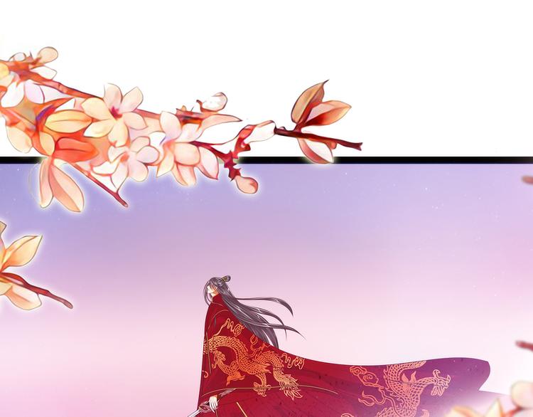 《宠妻狂魔我的冥王殿下》第109话封魔美少女？！ 第32页