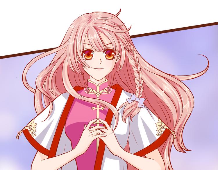 《宠妻狂魔我的冥王殿下》第109话封魔美少女？！ 第50页