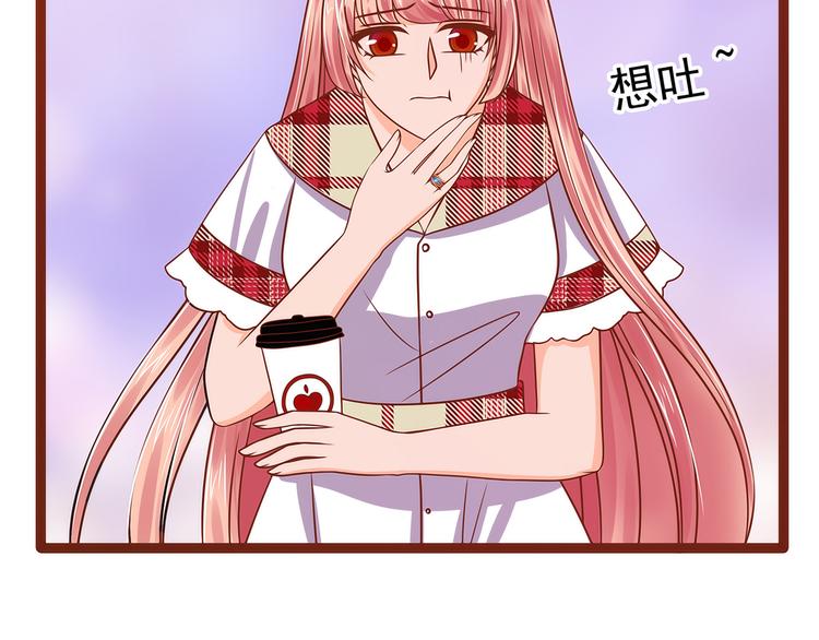 《宠妻狂魔我的冥王殿下》第109话封魔美少女？！ 第6页