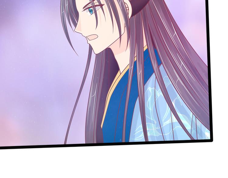 《宠妻狂魔我的冥王殿下》第107话污染圣灵之魂？！ 第15页