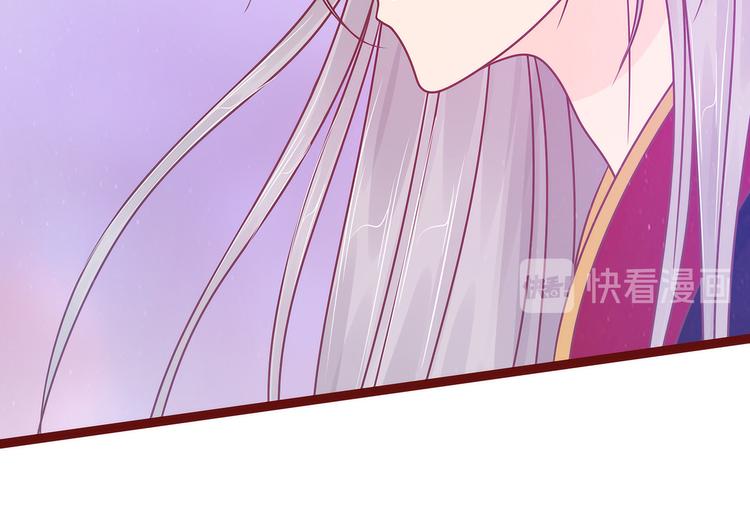 《宠妻狂魔我的冥王殿下》第107话污染圣灵之魂？！ 第34页