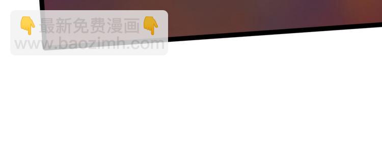 《宠妻狂魔我的冥王殿下》第107话污染圣灵之魂？！ 第40页
