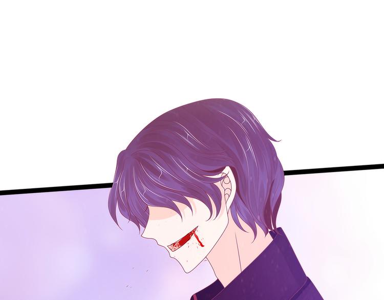 《宠妻狂魔我的冥王殿下》第107话污染圣灵之魂？！ 第41页