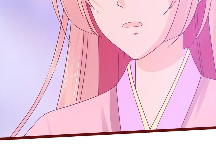 《宠妻狂魔我的冥王殿下》第107话污染圣灵之魂？！ 第48页