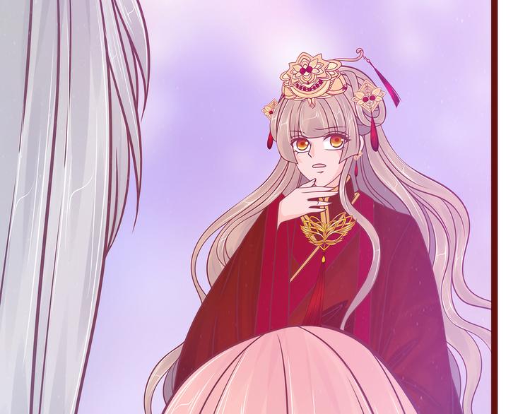 《宠妻狂魔我的冥王殿下》第107话污染圣灵之魂？！ 第4页