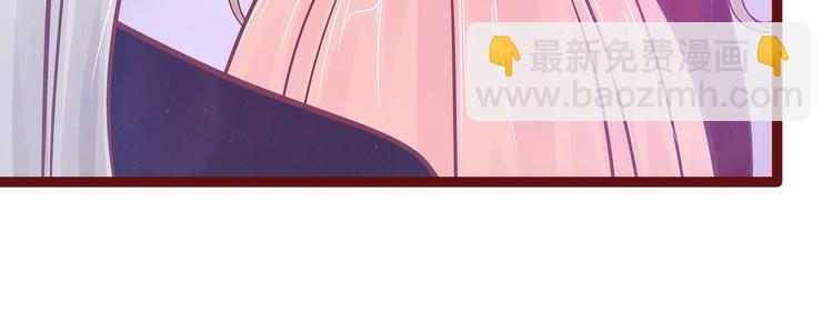 《宠妻狂魔我的冥王殿下》第107话污染圣灵之魂？！ 第5页