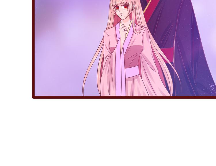 《宠妻狂魔我的冥王殿下》第107话污染圣灵之魂？！ 第7页