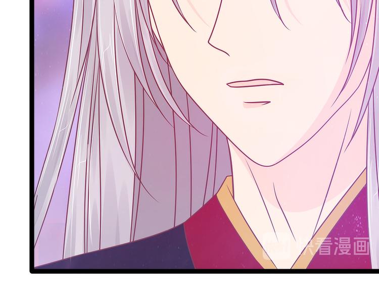 《宠妻狂魔我的冥王殿下》第107话污染圣灵之魂？！ 第9页