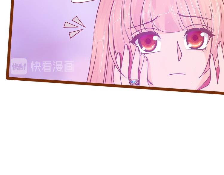 《宠妻狂魔我的冥王殿下》第108话圣光教会？！ 第16页