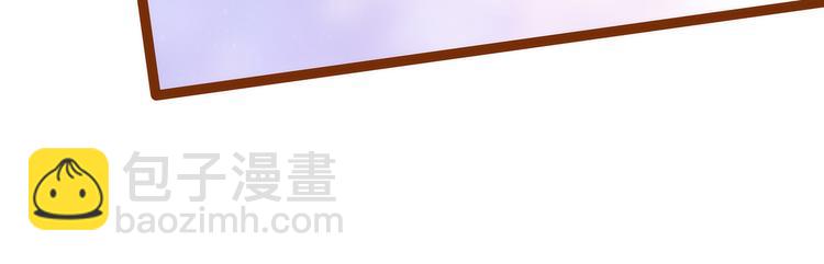 《宠妻狂魔我的冥王殿下》第108话圣光教会？！ 第22页