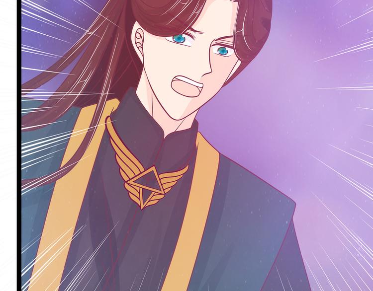 《宠妻狂魔我的冥王殿下》第106话接下来怎么办？ 第36页