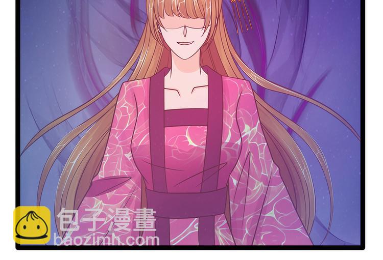 《宠妻狂魔我的冥王殿下》第106话接下来怎么办？ 第39页