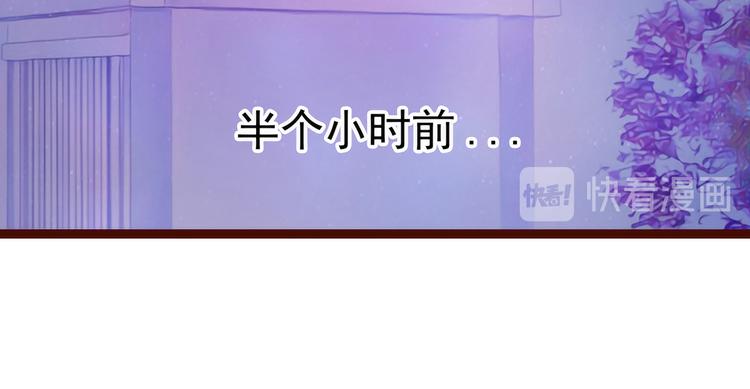 《宠妻狂魔我的冥王殿下》第106话接下来怎么办？ 第4页