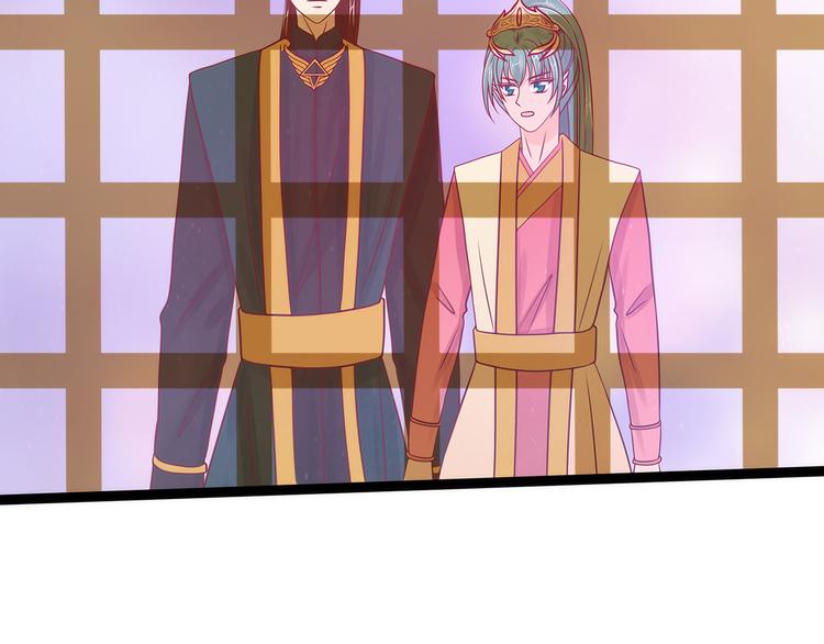 《宠妻狂魔我的冥王殿下》第106话接下来怎么办？ 第6页