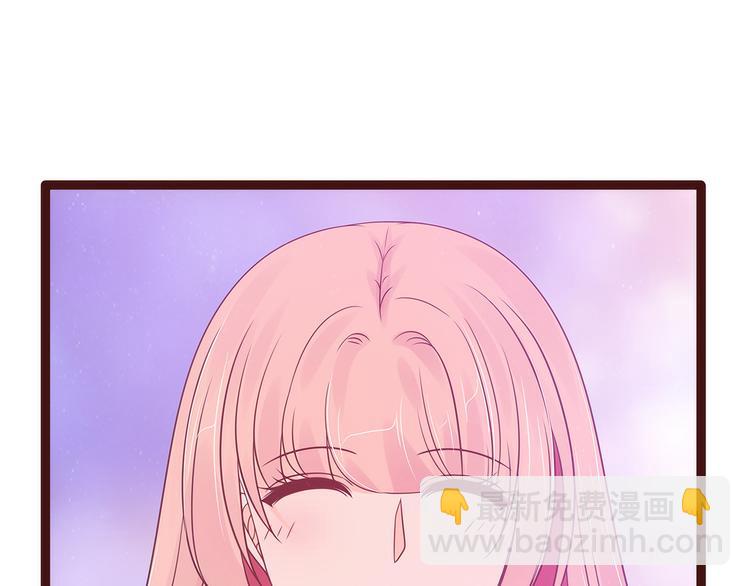 《宠妻狂魔我的冥王殿下》第110话带他去就可以啦！ 第3页