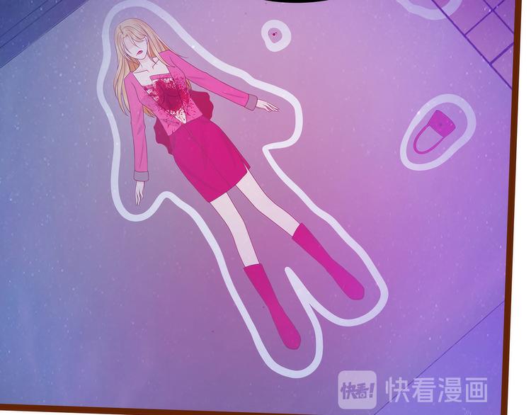 《宠妻狂魔我的冥王殿下》第113话有他在，勇气满满 第14页