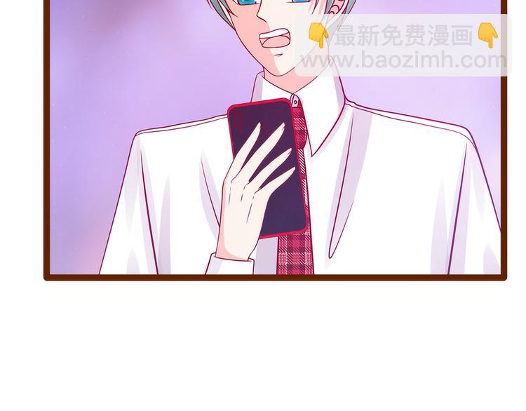 《宠妻狂魔我的冥王殿下》第113话有他在，勇气满满 第20页