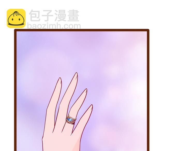 《宠妻狂魔我的冥王殿下》第113话有他在，勇气满满 第48页