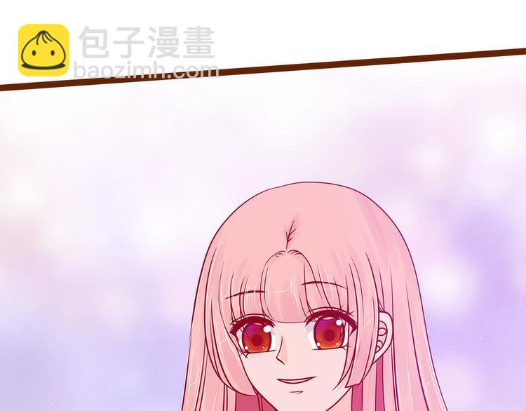 《宠妻狂魔我的冥王殿下》第113话有他在，勇气满满 第50页