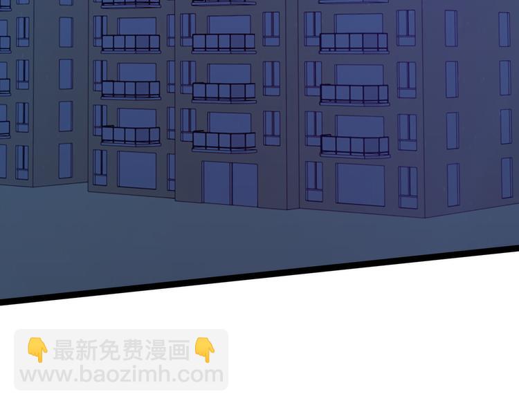 《宠妻狂魔我的冥王殿下》第112话月圆杀人夜？！ 第28页