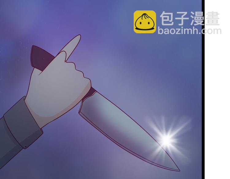 《宠妻狂魔我的冥王殿下》第112话月圆杀人夜？！ 第34页