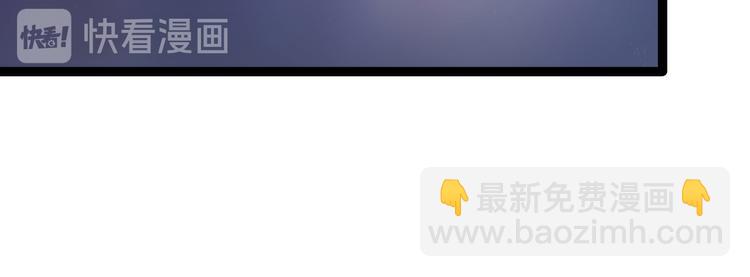《宠妻狂魔我的冥王殿下》第112话月圆杀人夜？！ 第35页