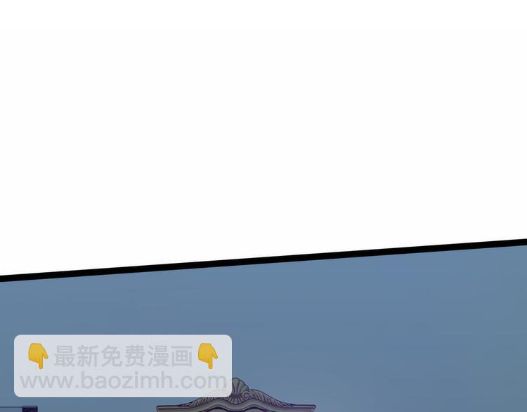 《宠妻狂魔我的冥王殿下》第112话月圆杀人夜？！ 第38页