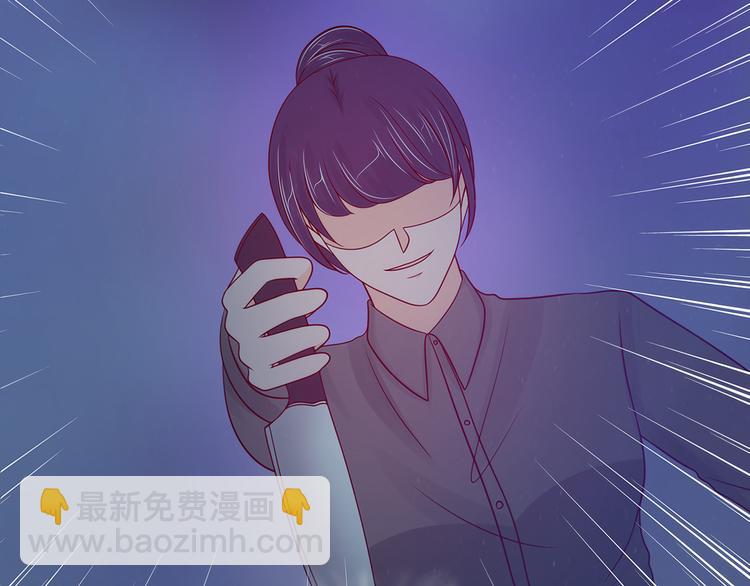 《宠妻狂魔我的冥王殿下》第112话月圆杀人夜？！ 第45页