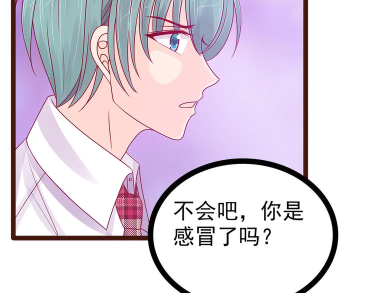 《宠妻狂魔我的冥王殿下》第111话果然有邪灵的气息！ 第18页