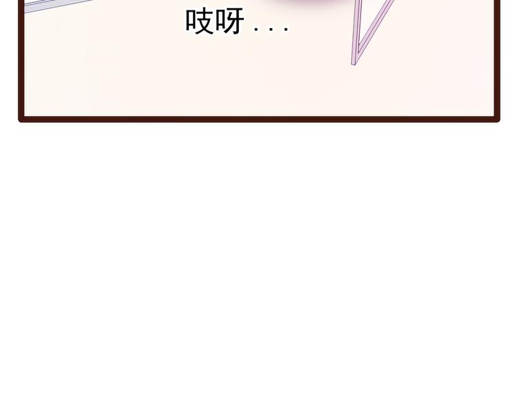 《宠妻狂魔我的冥王殿下》第111话果然有邪灵的气息！ 第23页