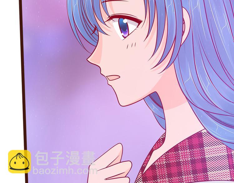 《宠妻狂魔我的冥王殿下》第111话果然有邪灵的气息！ 第38页