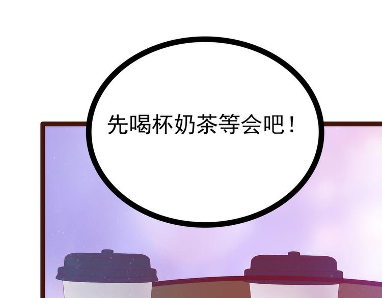 《宠妻狂魔我的冥王殿下》第111话果然有邪灵的气息！ 第5页