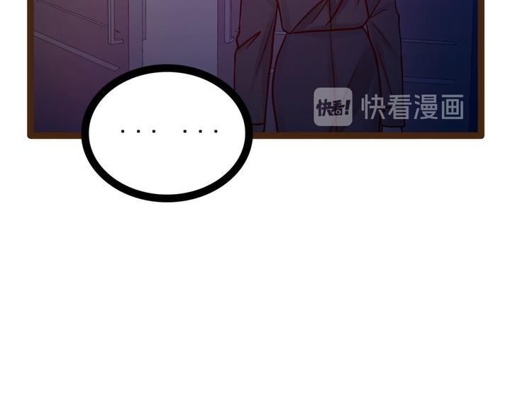 《宠妻狂魔我的冥王殿下》第116话替天行道还是乱杀无 第13页