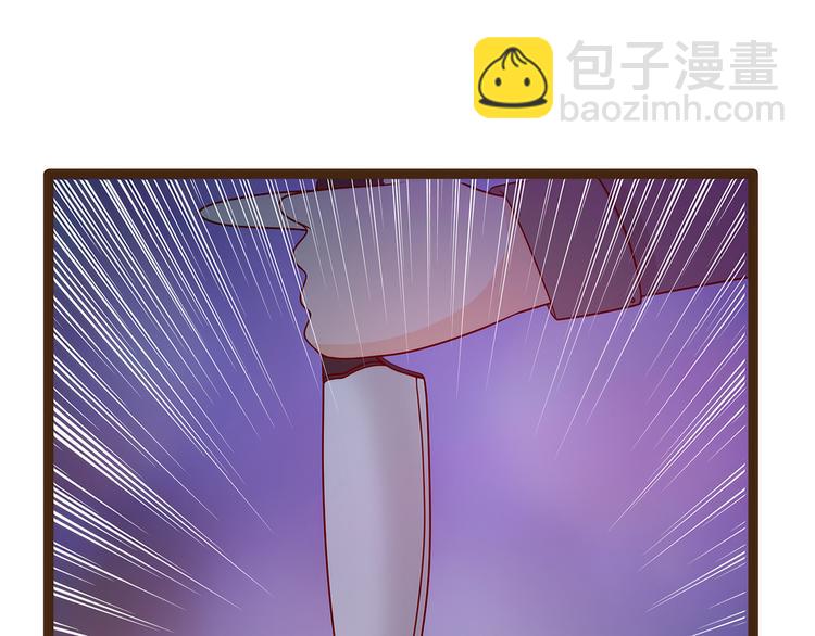 《宠妻狂魔我的冥王殿下》第116话替天行道还是乱杀无 第24页