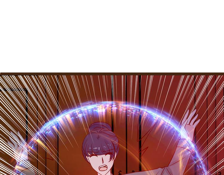 《宠妻狂魔我的冥王殿下》第116话替天行道还是乱杀无 第27页