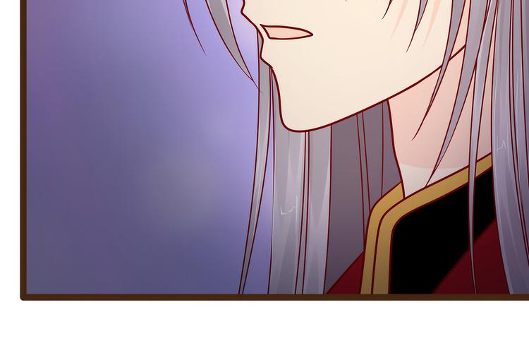 《宠妻狂魔我的冥王殿下》第116话替天行道还是乱杀无 第40页