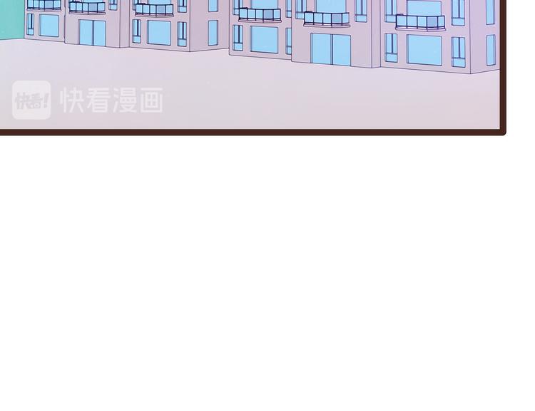 《宠妻狂魔我的冥王殿下》第115话牛奶里下毒？ 第31页
