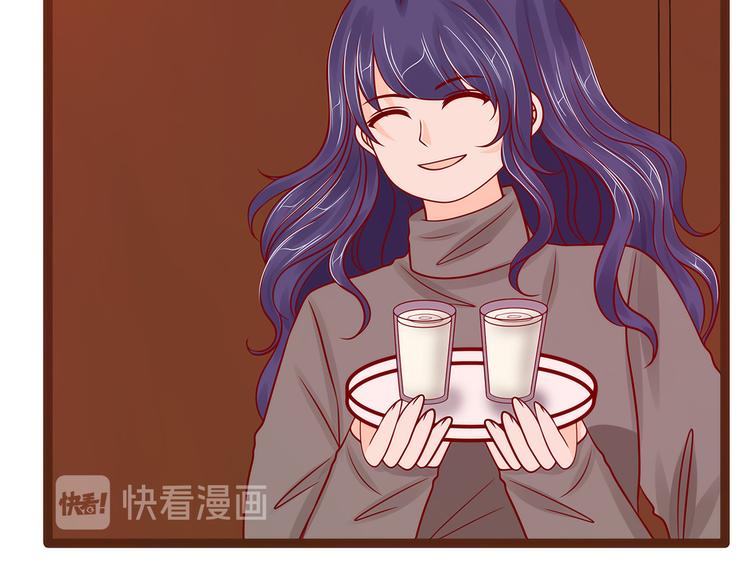 《宠妻狂魔我的冥王殿下》第115话牛奶里下毒？ 第44页