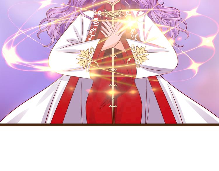 《宠妻狂魔我的冥王殿下》第115话牛奶里下毒？ 第7页