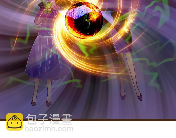 《宠妻狂魔我的冥王殿下》第117话宝贝被吵醒了！ 第16页