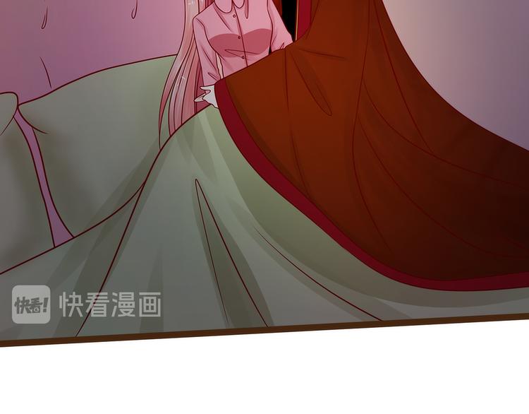 《宠妻狂魔我的冥王殿下》第117话宝贝被吵醒了！ 第35页