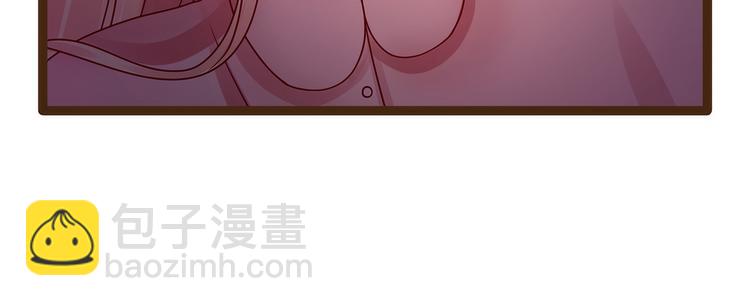 《宠妻狂魔我的冥王殿下》第117话宝贝被吵醒了！ 第39页