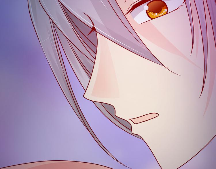 《宠妻狂魔我的冥王殿下》第117话宝贝被吵醒了！ 第44页