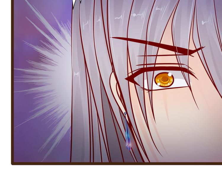 《宠妻狂魔我的冥王殿下》第117话宝贝被吵醒了！ 第47页