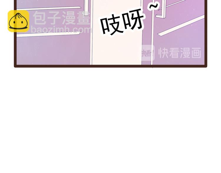 《宠妻狂魔我的冥王殿下》第114话可以通灵吗？ 第12页