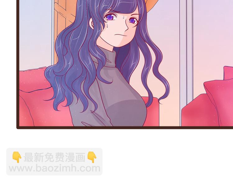 《宠妻狂魔我的冥王殿下》第114话可以通灵吗？ 第18页