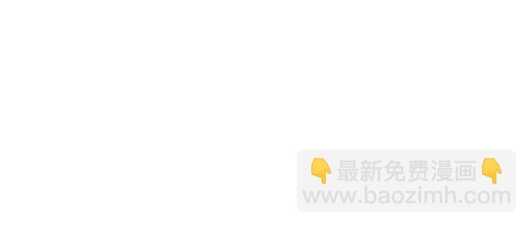 《宠妻狂魔我的冥王殿下》第114话可以通灵吗？ 第28页