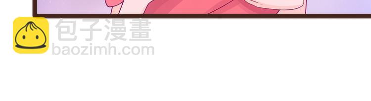 《宠妻狂魔我的冥王殿下》第114话可以通灵吗？ 第40页