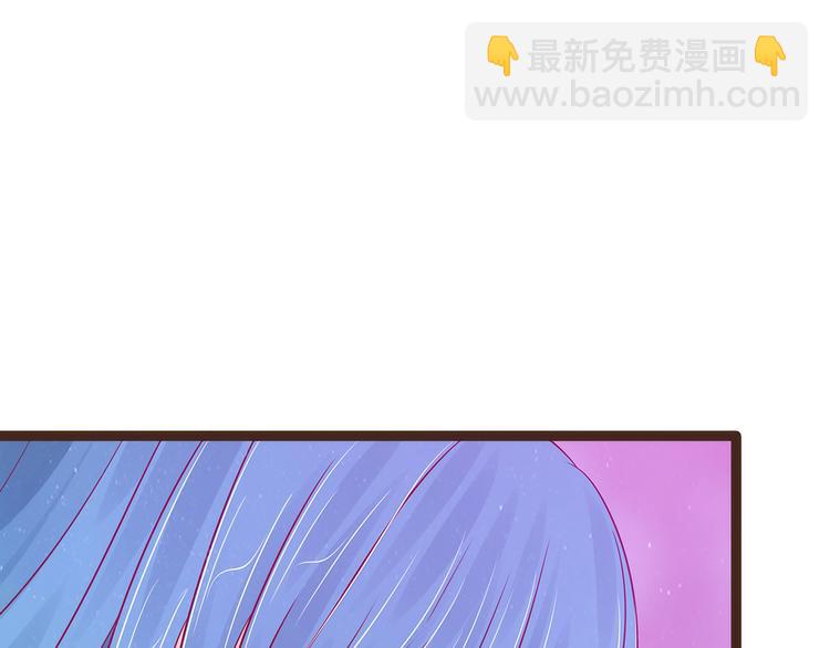 《宠妻狂魔我的冥王殿下》第114话可以通灵吗？ 第47页